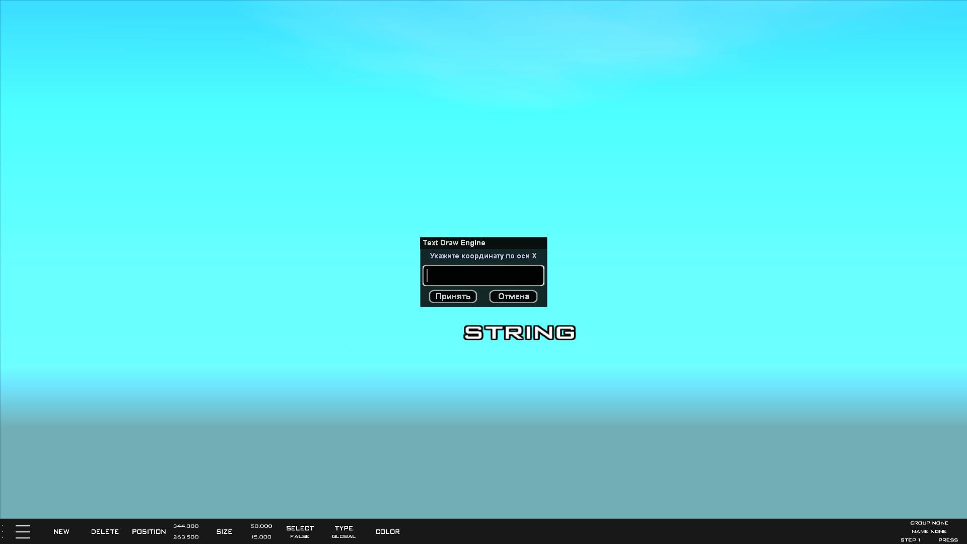 Изображение