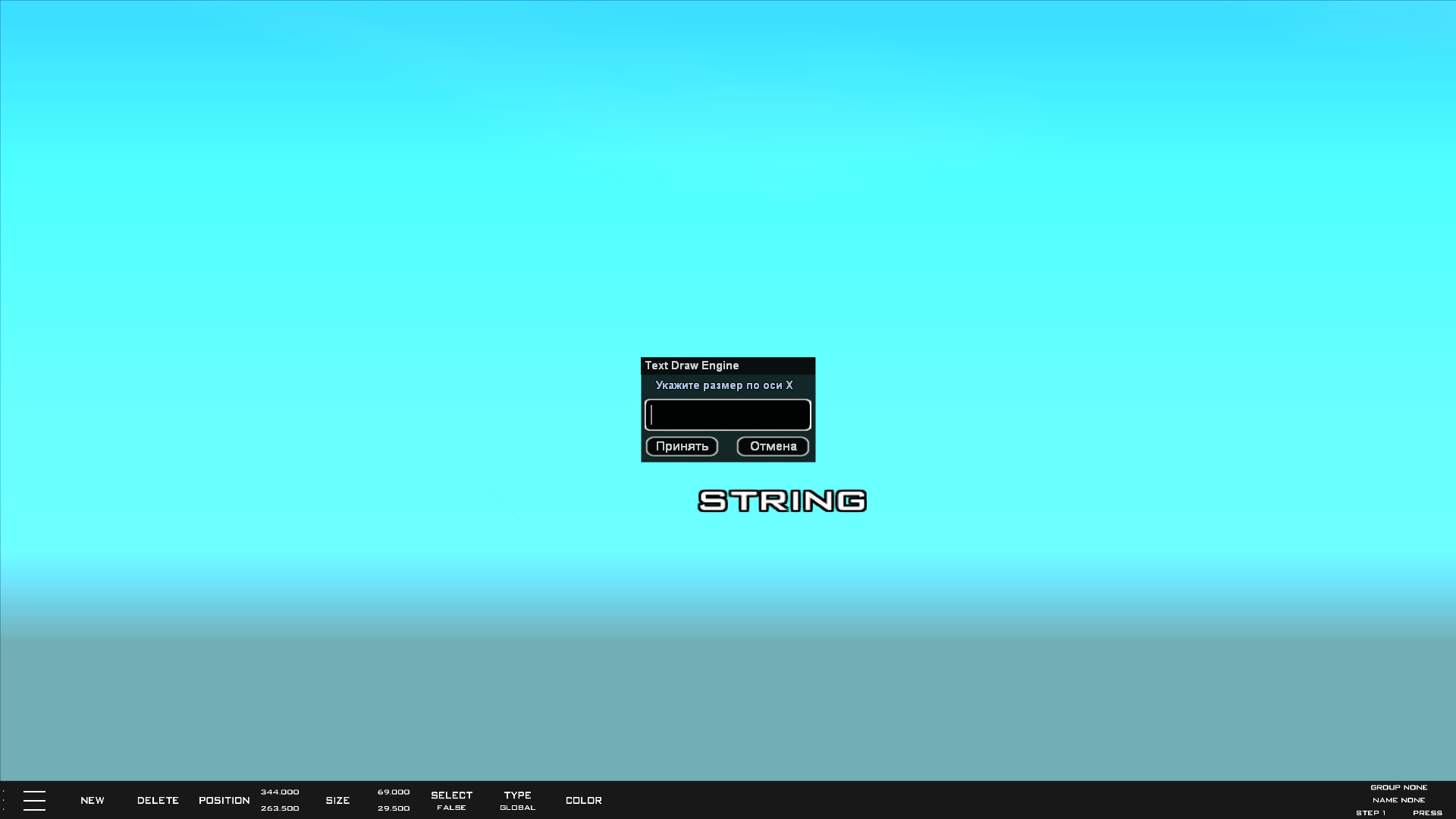 Изображение