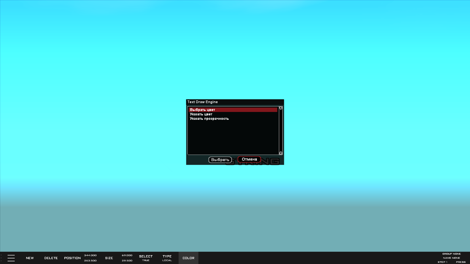 Изображение