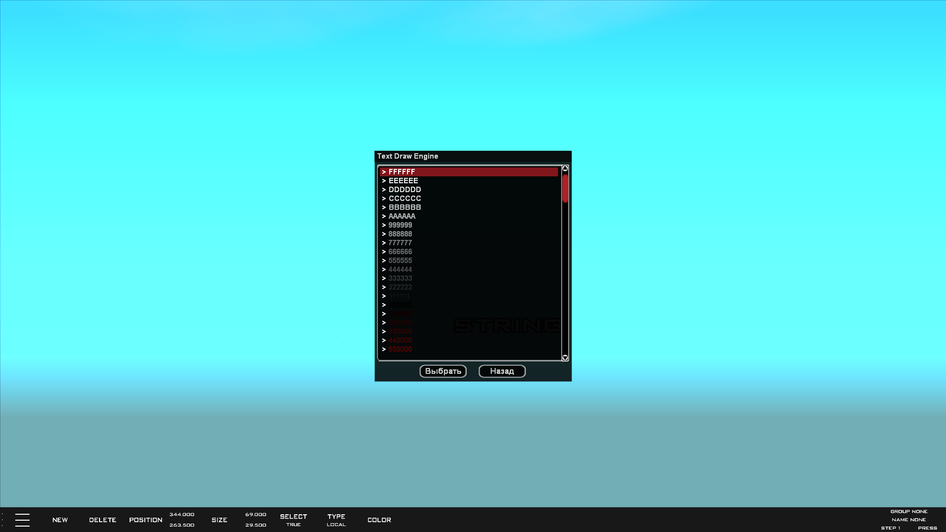 Изображение