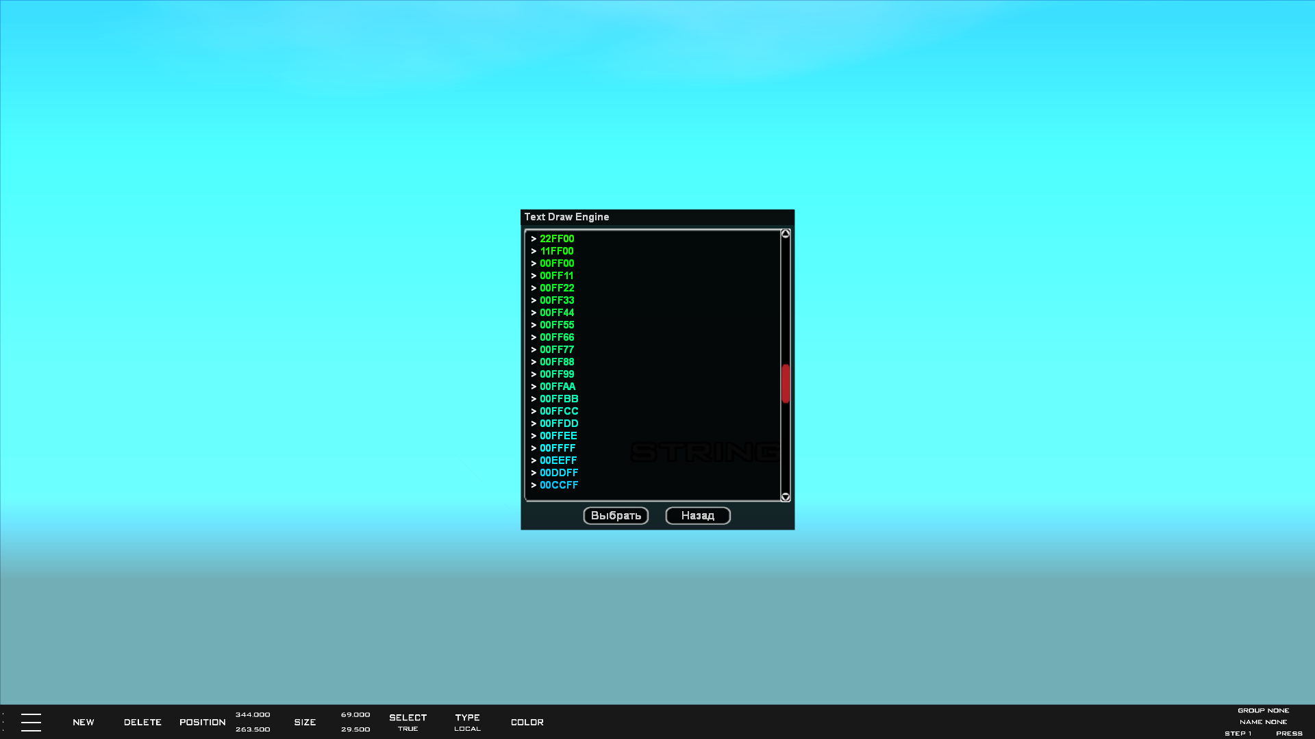 Изображение