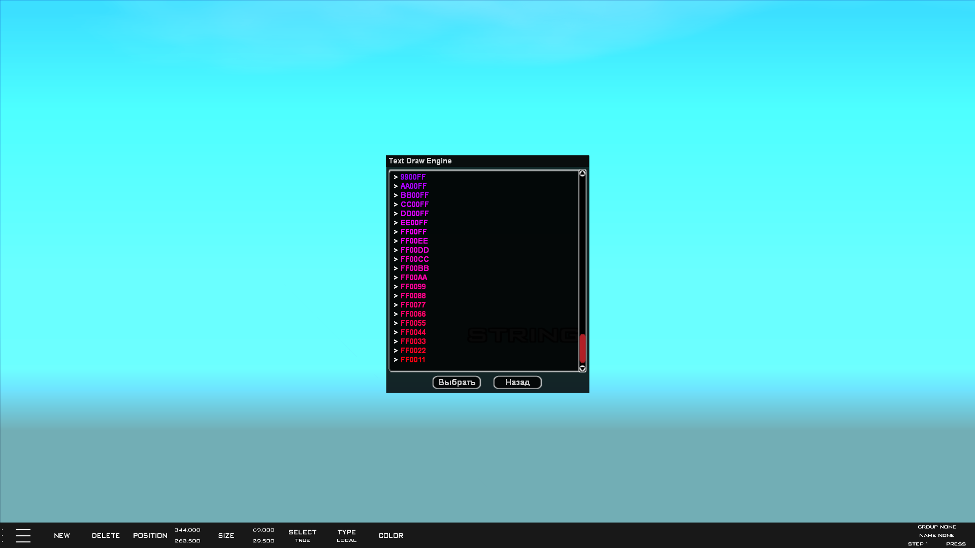 Изображение