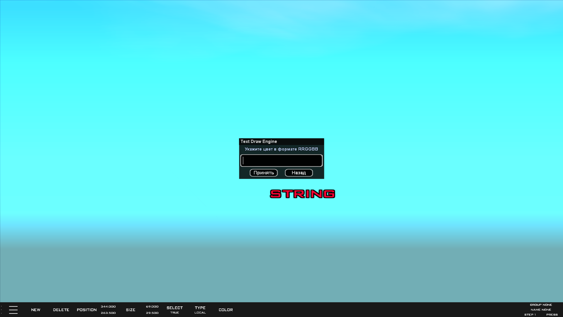 Изображение