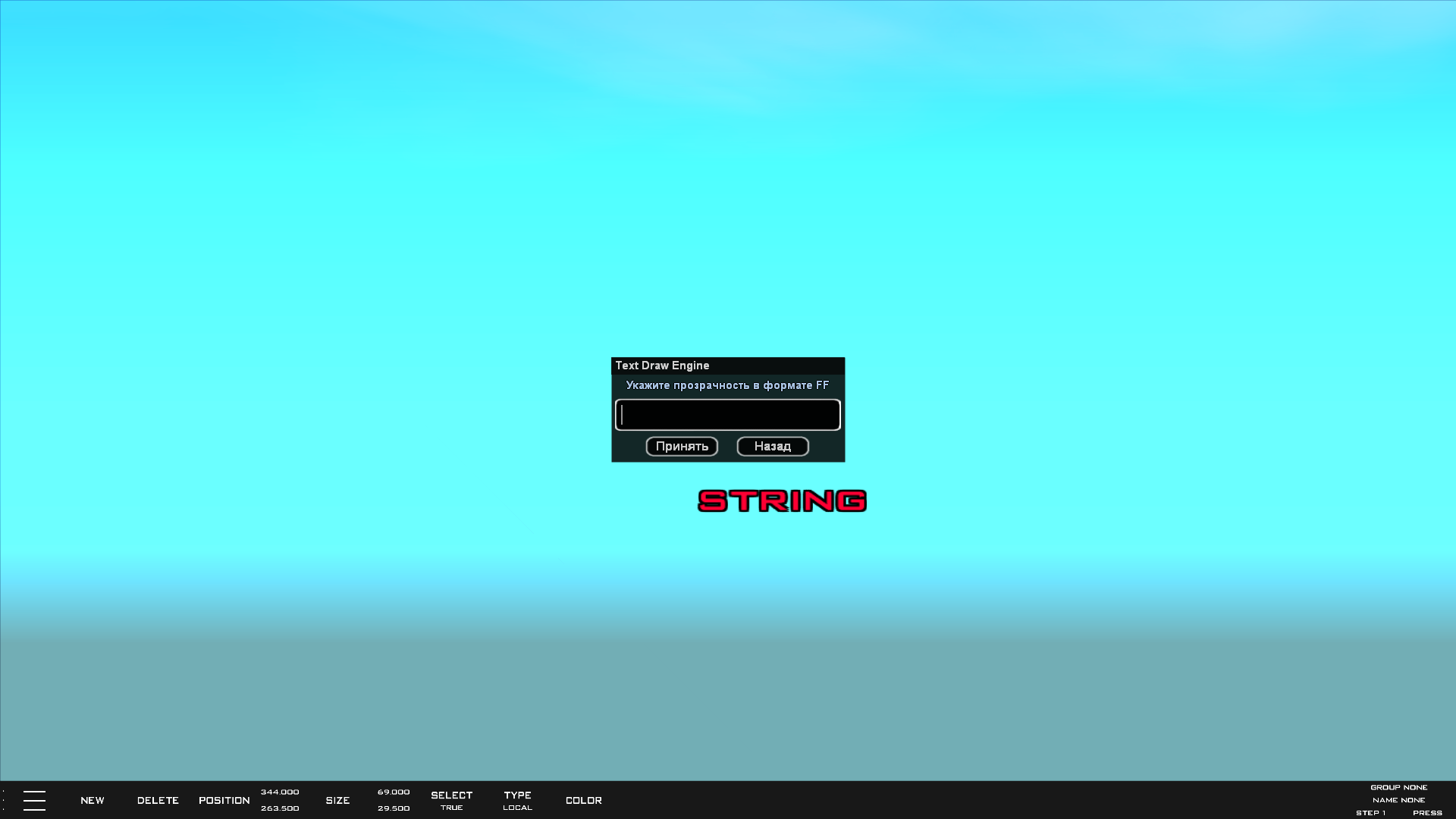 Изображение