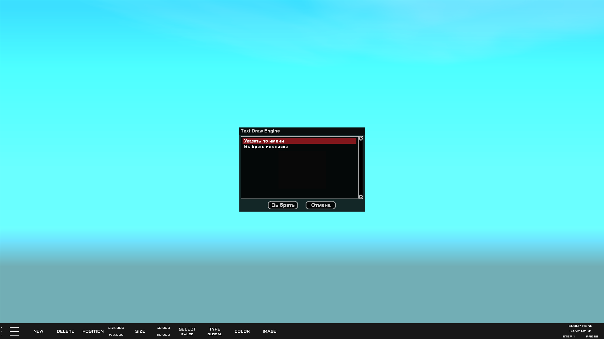 Изображение