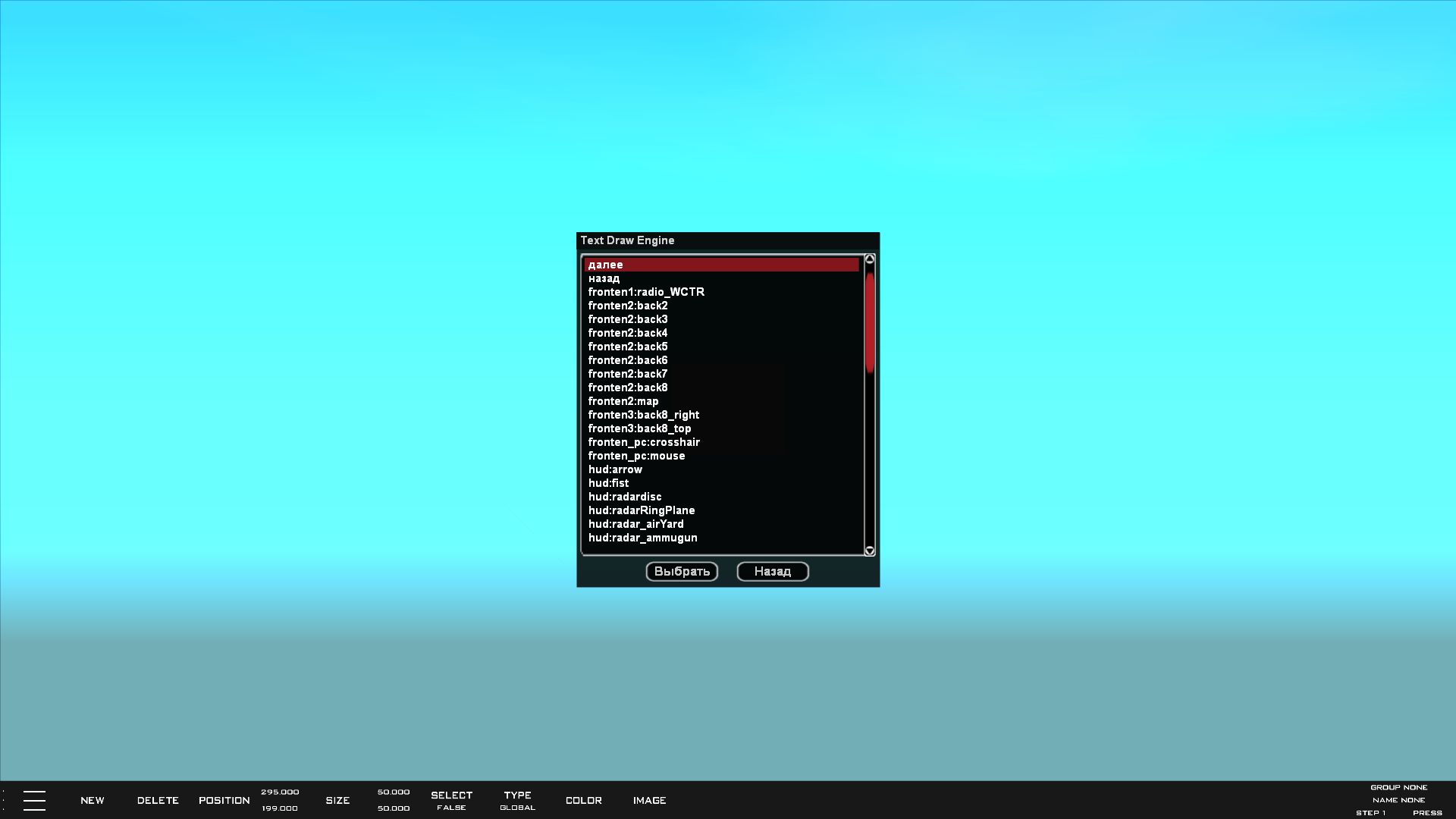 Изображение