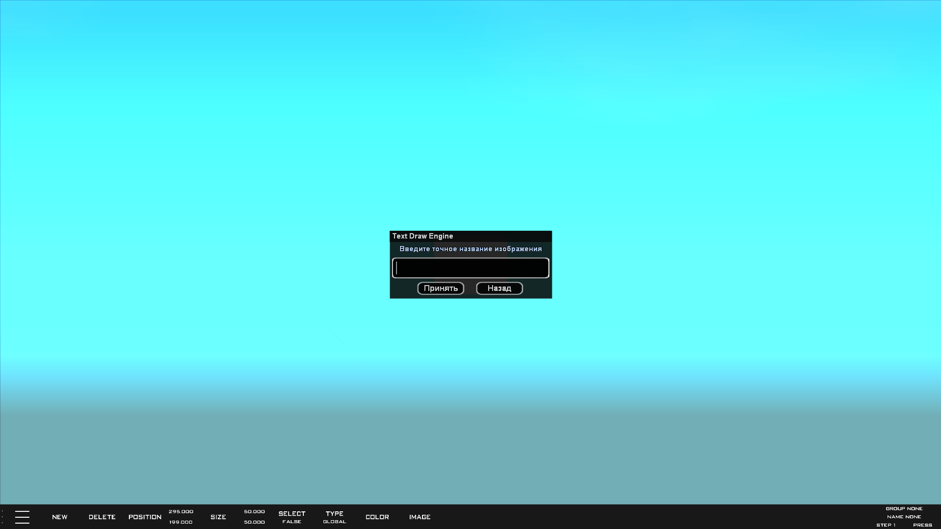 Изображение