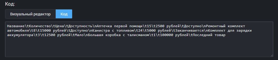 [Image: img_1785846832__visual_editor2.jpg]